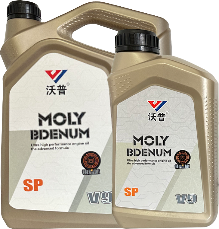 V9系列 SP 0W-20